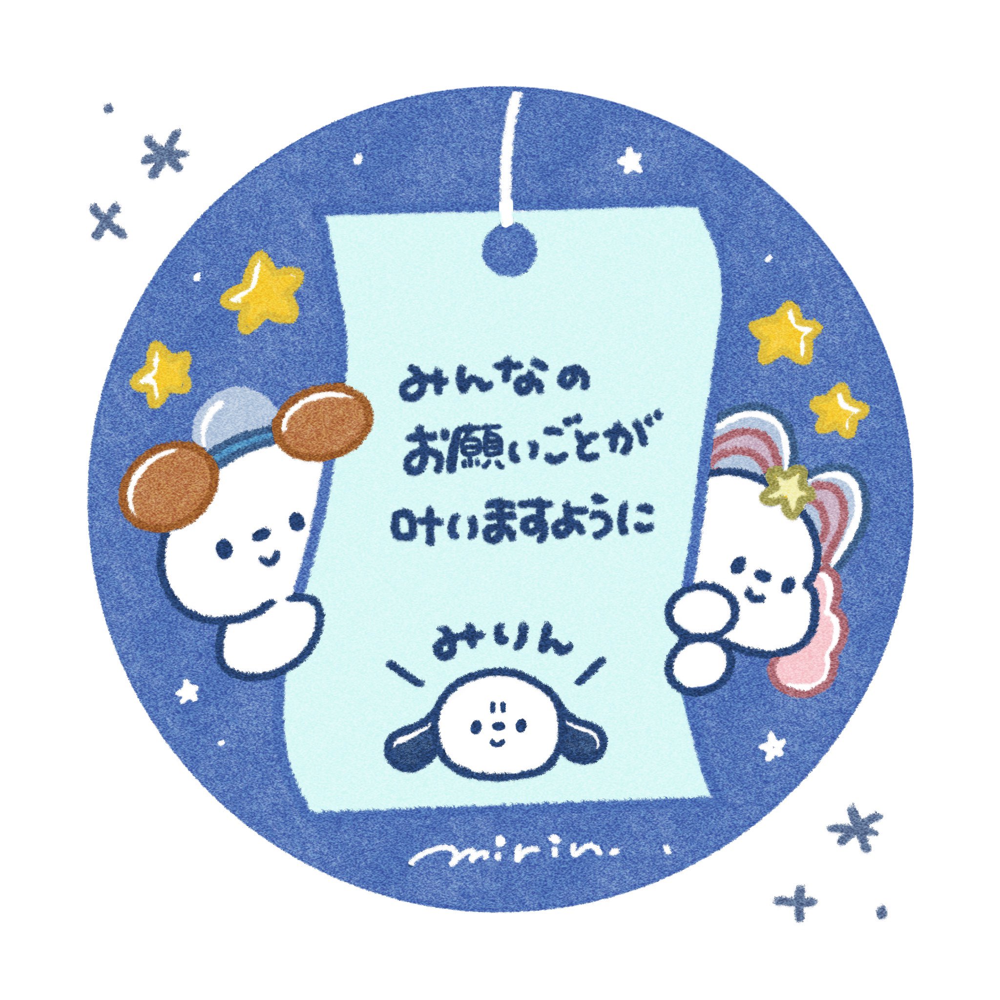みりん🙈🌷AdobeFresco本発売中 on X: 