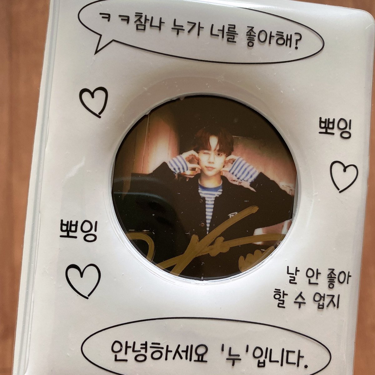 haeuni_1013's tweet photo. 🐰🐰🐰 https://t.co/FHhOhe0GFe