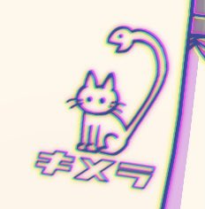 タトゥーさん、アップで
①北風と太陽(某カルテル構成員タトゥー)
②キメラ(🐈+🐍)
③心臓の天使
④十字架(英文はBLEACHの黒棺詠唱)
よろしくお願いします
