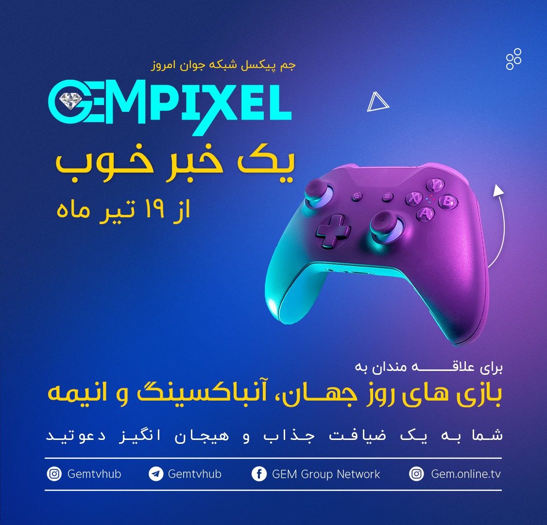 gemgroupnetwork's tweet photo. #gemtvhub
#saeedkarimian
#gempixel https://t.co/CFegNZnIZf