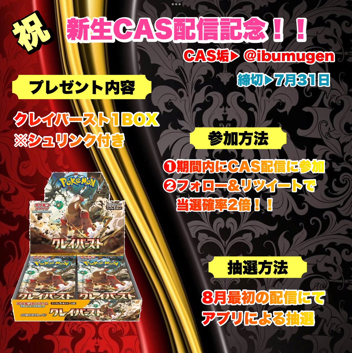 暖色系 クレバストシュリンク無し8ボックス | www