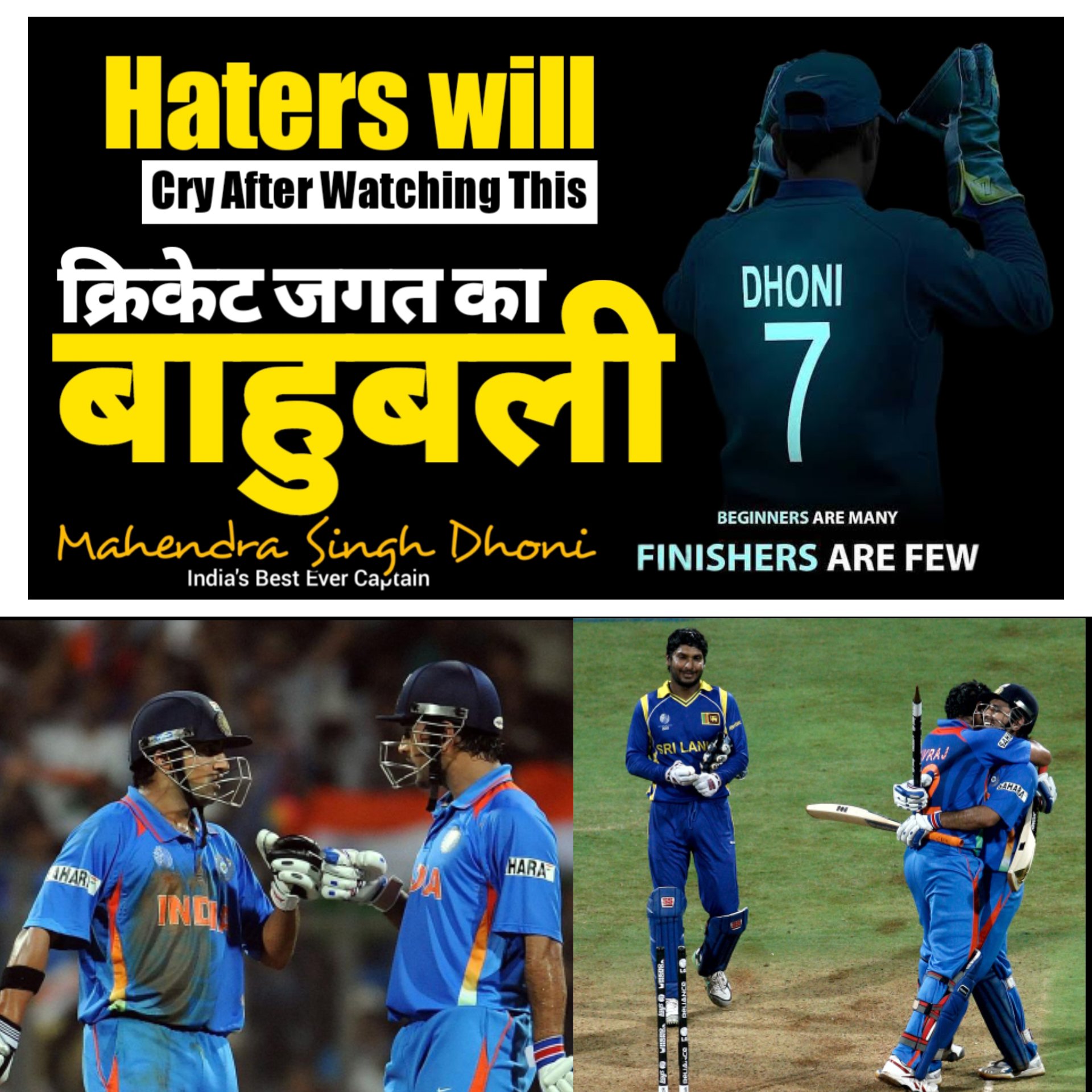 AB Cricinfo (ABCricinfo16) / Twitter