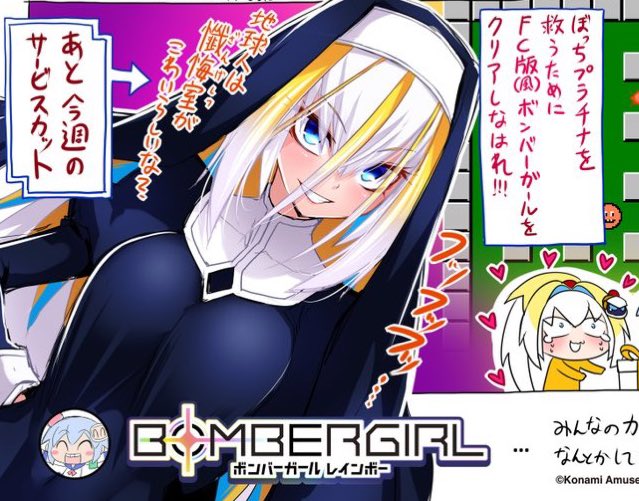 ペラチナァ⁈
シスターコス滅茶苦茶似合いすぎだぞ‼︎
もう、こりゃあ描くしかないな… 