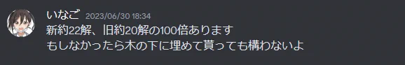 極東の#11星3以下チャンネルです 