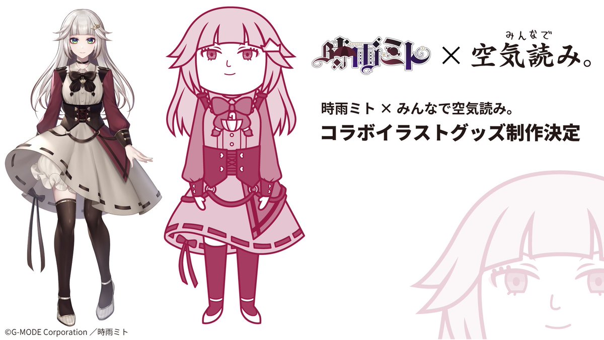 なんと！！！ 誰もが知ってるあのゲーム！！！！！ 空気読み。さんとの ...