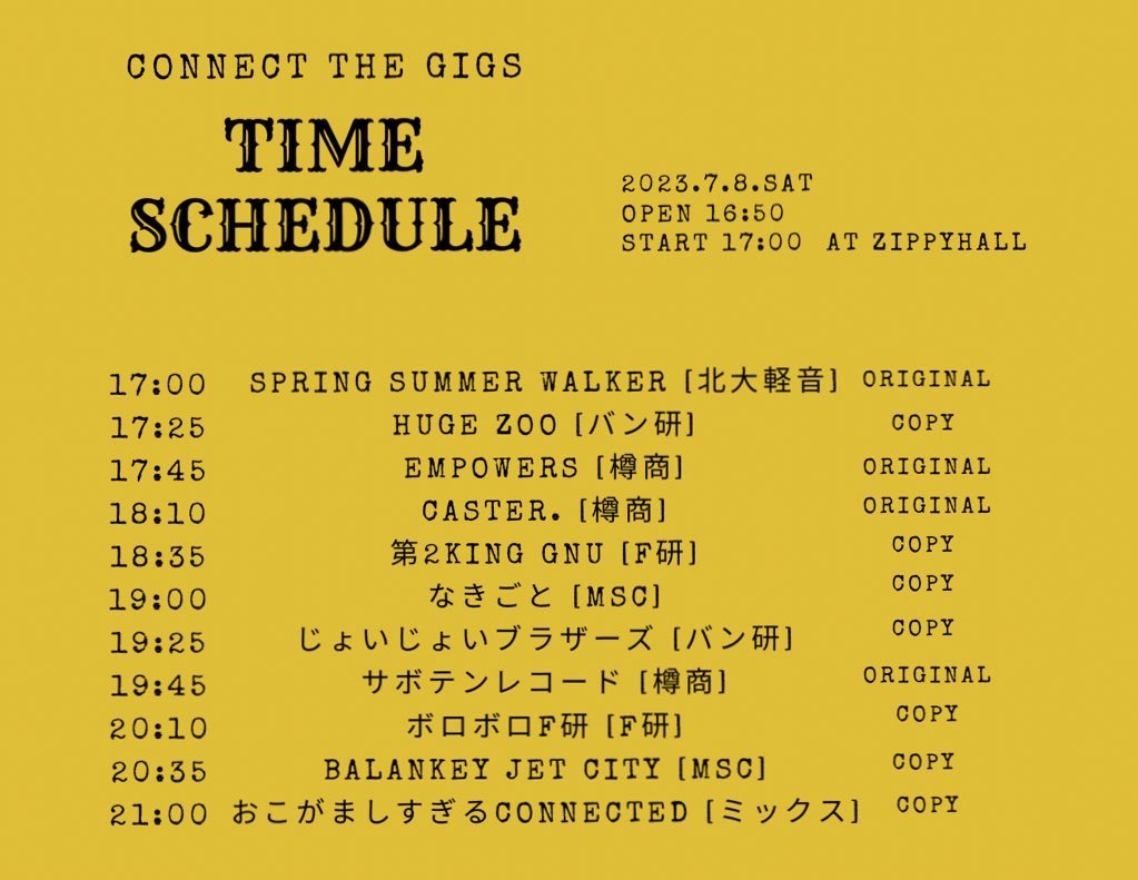 connect the gigs tweet media