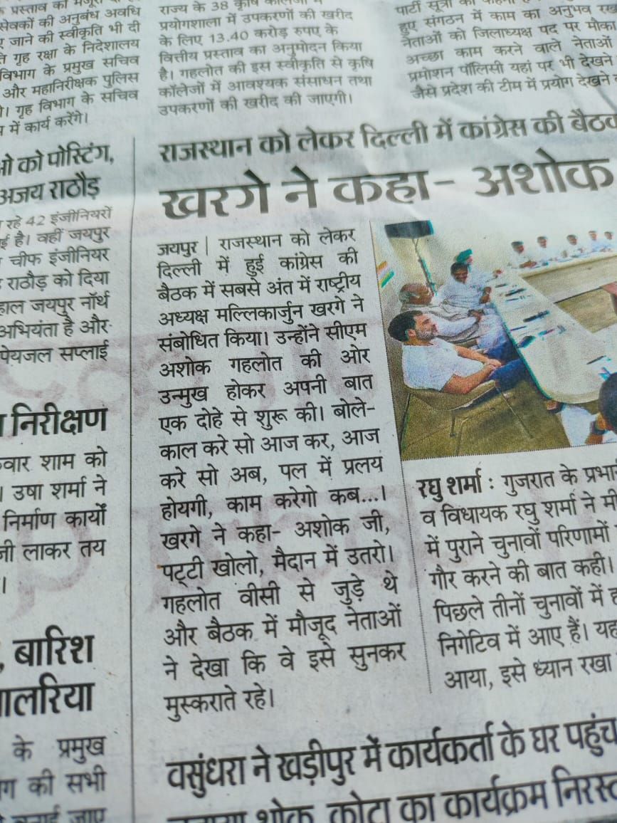 माननीय मुख्यमंत्री जी राजस्थान सरकार विद्युत विभाग में #इंटर डिस्कॉम स्थानांतरण नीति लागू करो <a href="/ashokgehlot51/">Ashok Gehlot</a> <a href="/bhavimeenainc/">Dr Bhavi Meena Todabhim डॉ भवी मीणा टोडाभीम</a> <a href="/1stIndiaNews/">First India News</a> <a href="/AshokChandnaINC/">Ashok Chandna</a> <a href="/BSBhatiInc/">Bhanwar Singh Bhati</a> <a href="/GovindDotasra/">Govind Singh Dotasra</a> <a href="/IndiraMeena_/">Indira Meena</a> <a href="/drsubhashg/">Dr. Subhash Garg</a> <a href="/kharge/">Mallikarjun Kharge</a>