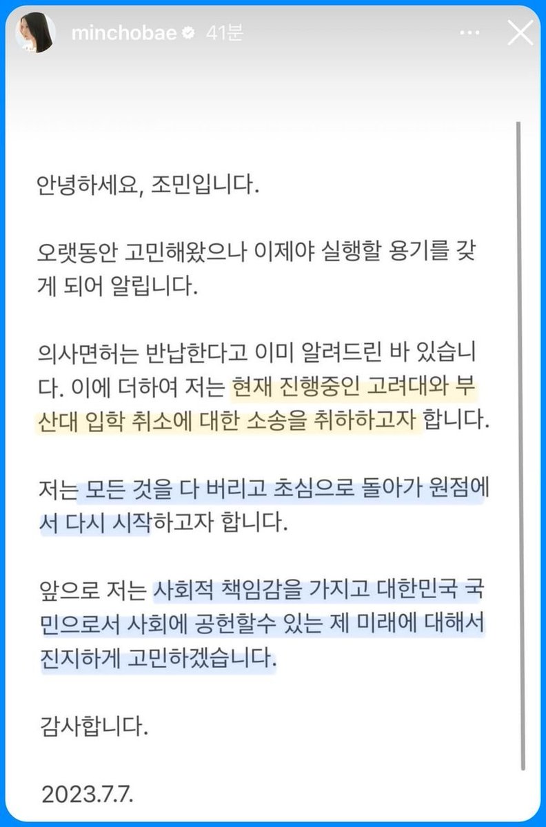 khkim2744 tweet picture