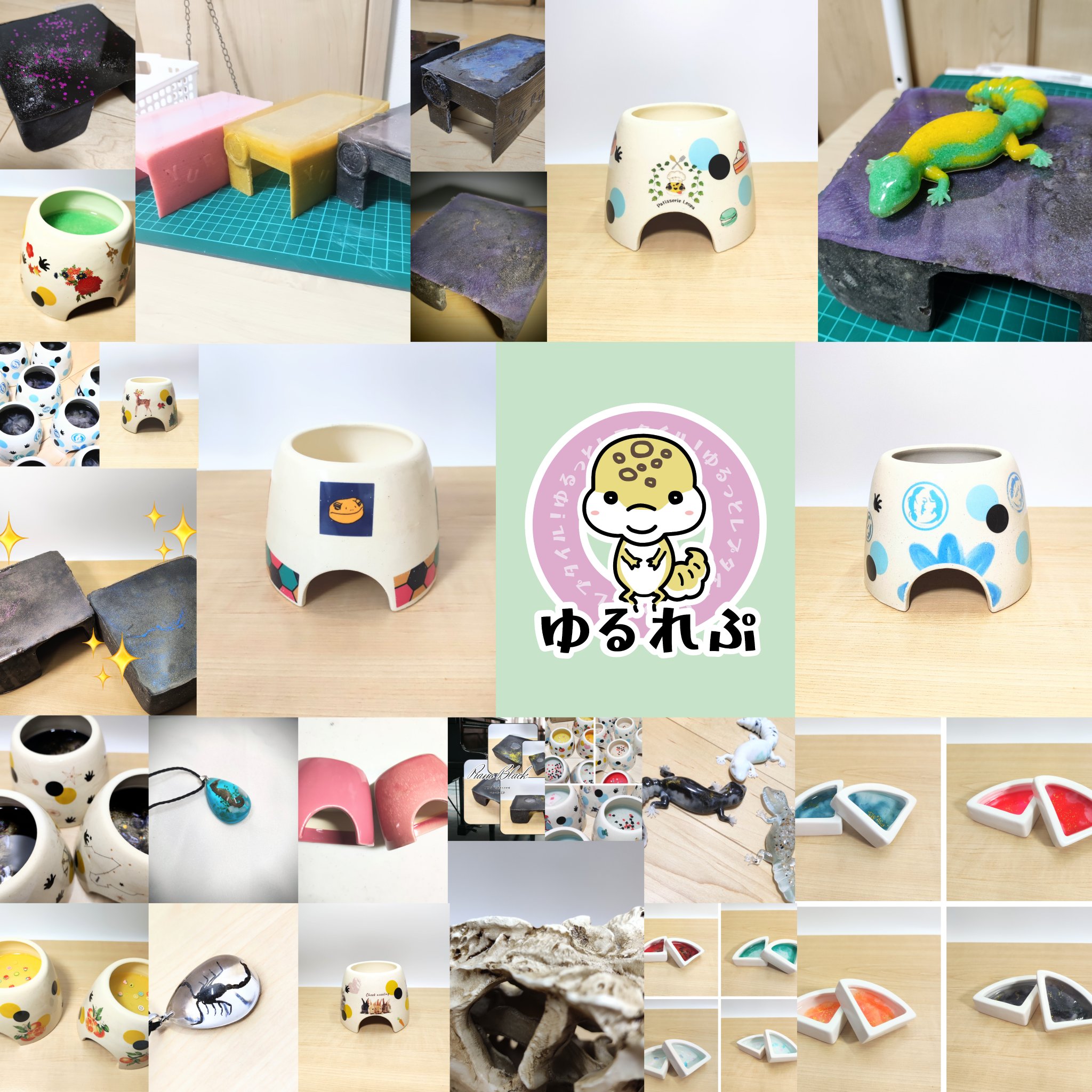 春早割 橋本 のーかチャンネル×ゆるれぷコラボ 爬虫類小動物用ウェット