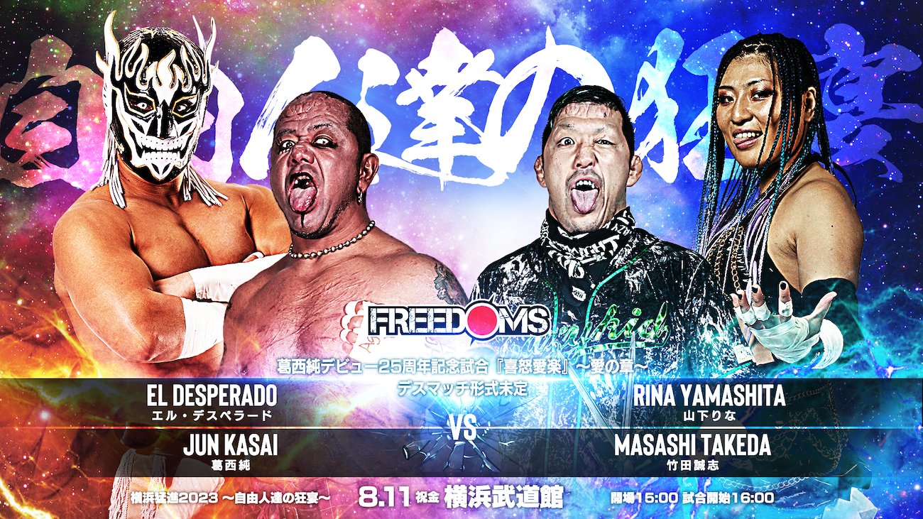 プロレスリングFREEDOMS على X: 