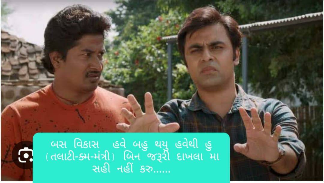 divyesh_501's tweet photo. #TCMGUJARAT https://t.co/2KPS75EodJ