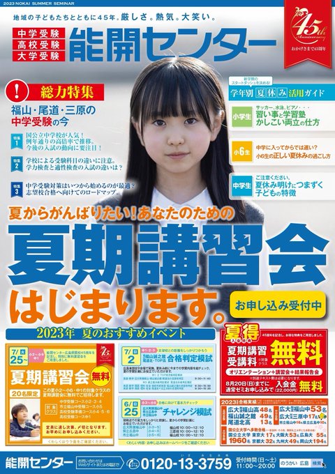 Twitterのコスプレ画像7