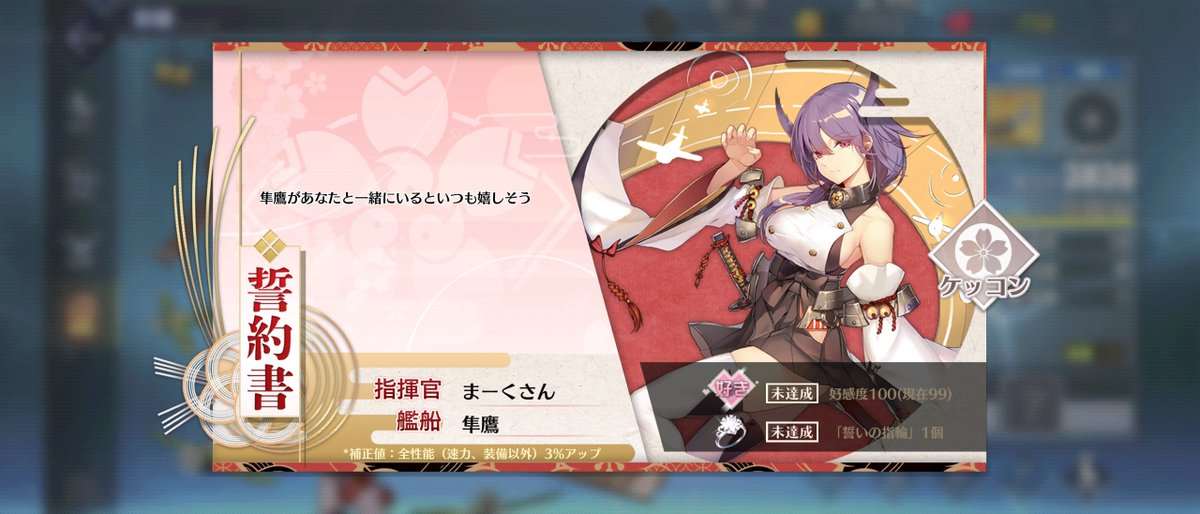 このゲームを始めましょう!!!!!!!!!!!!!!!🎮🎮🎮 #毎日投稿 #アズレン #azurlane4thanniv #がなり龍  
Original: maak4793