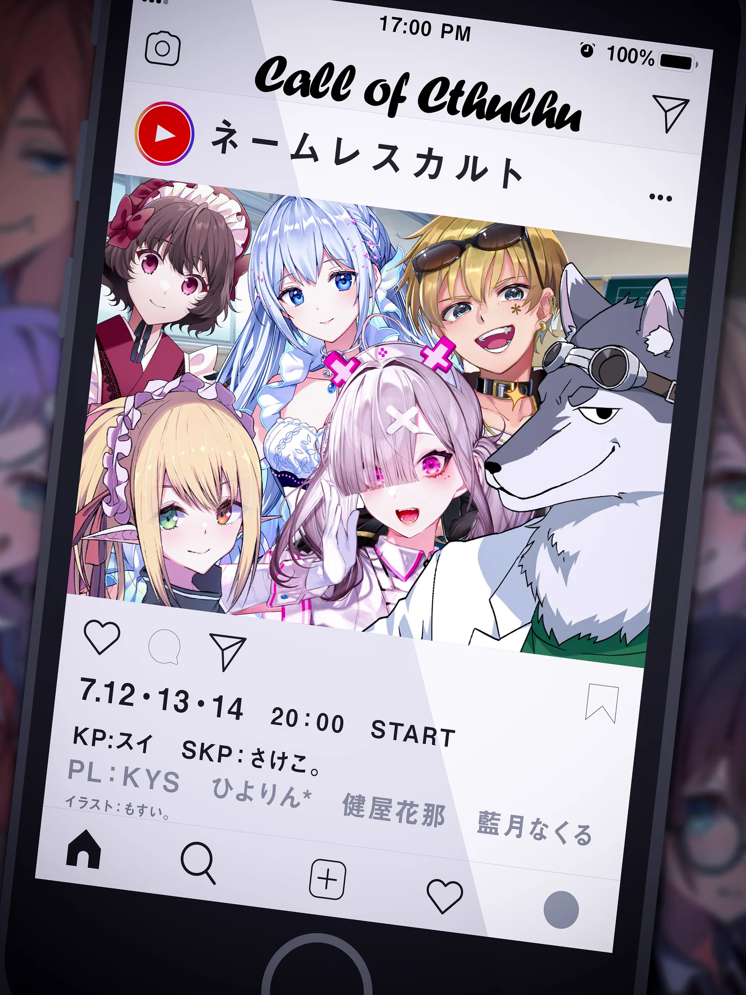 名残月様連絡専用 ひよりん*🕶🐣 on X: 