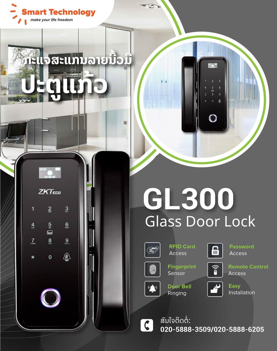 Dethsls's tweet photo. Glass Door Smart Lock GL300 !
.
WhatsApp : 020-5898 9061, 5888 6205
👇🏼 Website: https://t.co/9WXzbGid0O
#ZKTeco #smartlock #lao https://t.co/SSsnd5RwpF