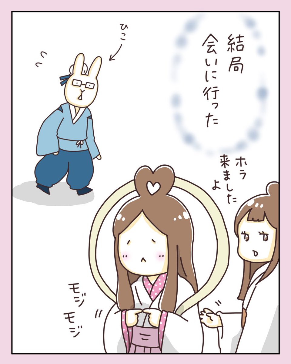 おまけ https://t.co/gt7w9mVeuc