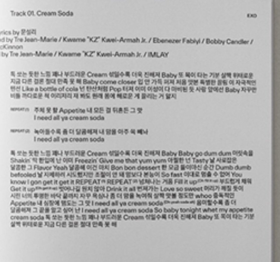 귀여운 복쯍아🍑 on Twitter "Some lyrics on "Cream Soda"👀 Tangy feeling, quite
