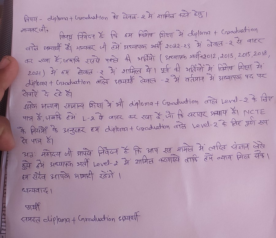 FlnGuru's tweet photo. #अध्यापक_भर्ती विशेष शिक्षा में डिप्लोमा+स्नातक  अभ्यर्थियों को L2 में शामिल करने करने को लेकर सरकार को लिखा पत्र। 15 दिन से निदेशालय के बाहर धरना प्रदर्शन कर रहे अभ्यर्थी @SarkariTeachers @kana_ias @DrBDKallaINC @ashokgehlot51 
@_lokeshsharma @RajCMO @artizzzz https://t.co/PiLGrWKDRA