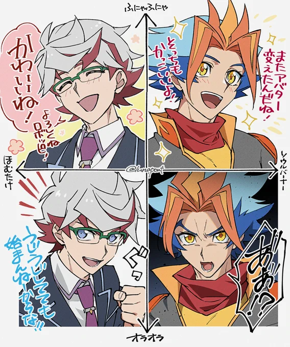 振れ幅 