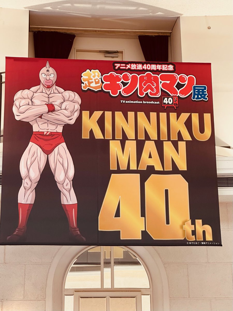 キン肉マン spiceseed SSD キン肉スグル＆ミート スパイスシード SSD キン肉スグル＆ミート スパイスシード キン肉マン SpiceSeed