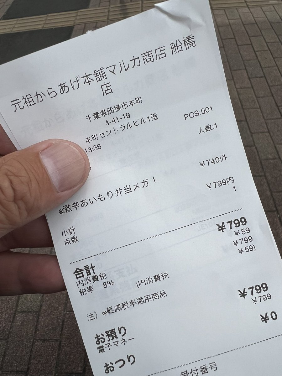 QuadDelivery's tweet photo. 今日も激辛とメガが読んでいる😎 https://t.co/wni0UpgGDh