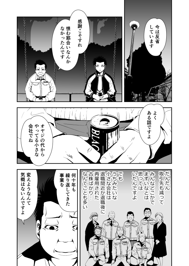 2/2 