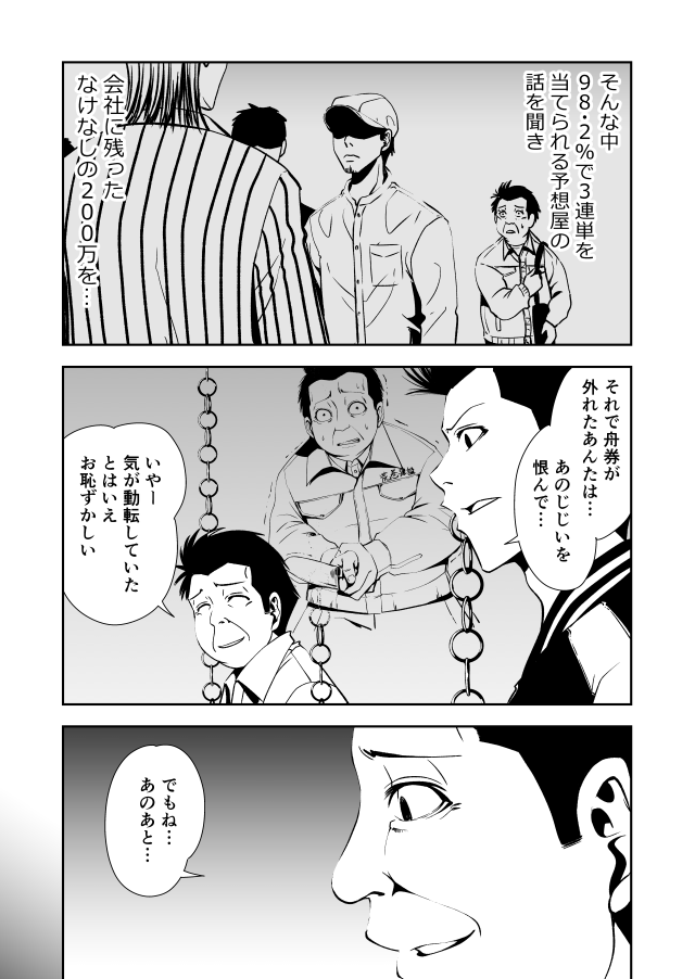 2/2 