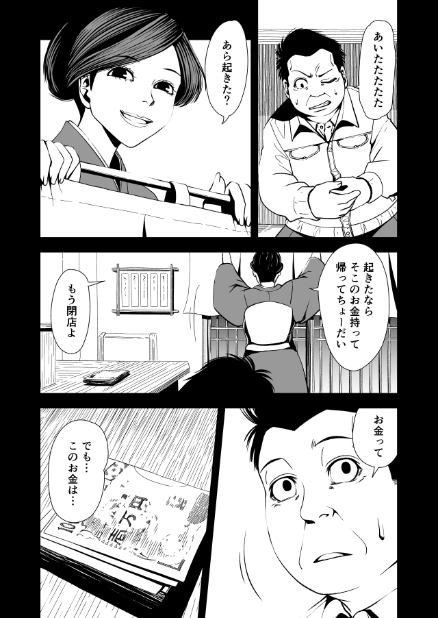 2/2 