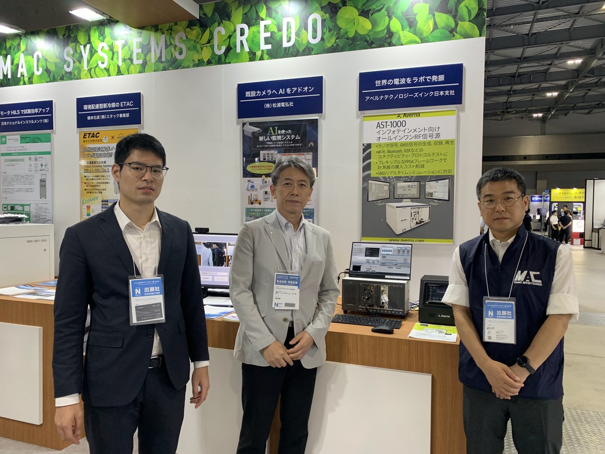 avernatech's tweet photo. We are participating in the #AutomotiveEngineeringExposition in Nagoya with our partner MAC Systems. Stop by hall E&amp;F, Booth No: 130 today! #JSAE #testengineering #EV https://t.co/Grlfp4Vtv7 https://t.co/lPQwYnEZE6