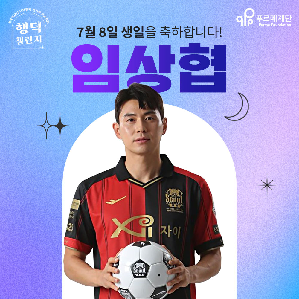 푸르메재단 tweet media