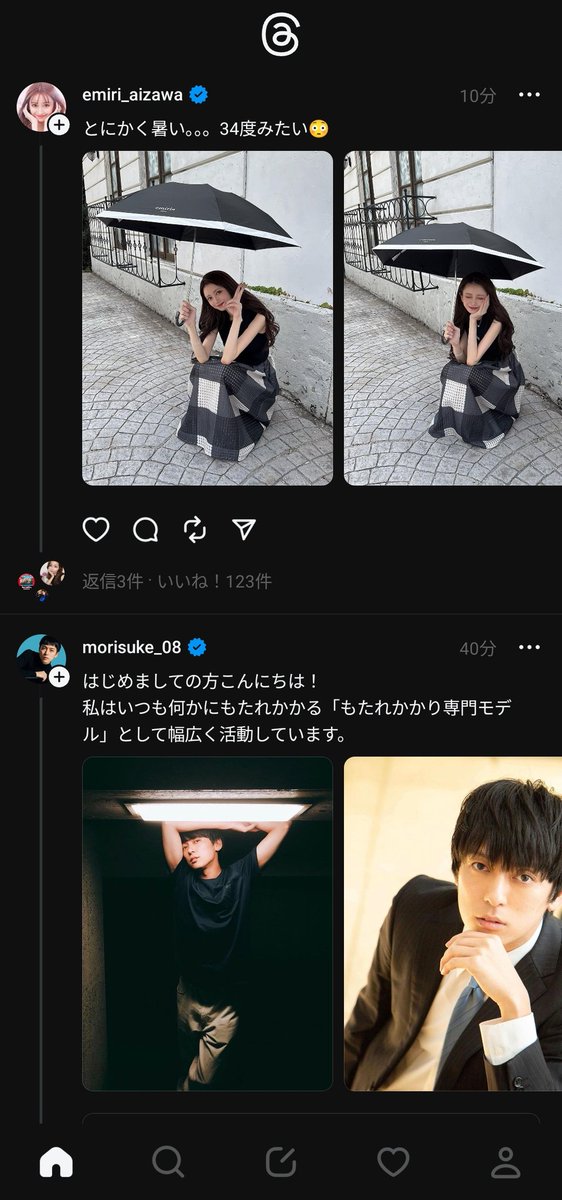 Threadsにまだ登録してないツイッター民はちょっと様子見した方が良いぞ
こんなのばっか出てくるからアプリ開いた瞬間倒れそうになるから