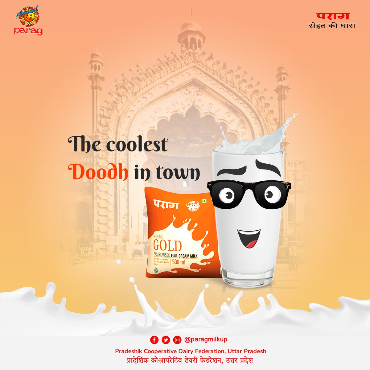 paragmilkup's tweet photo. The coolest Doodh in town.

#milk #Doodh #milkgold #milkgoldbooster #goldmilk #goldmilktea #paraggold #lucknow #lucknowcity #lucknowdiaries #VikramBatra #protien #protiens #protiendiet #protienfood #protienmilk https://t.co/mgZ9AX00Xh