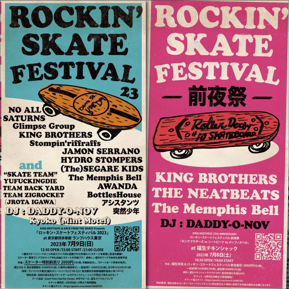 osamakyoudai's tweet photo. 【✨✨今夜七夕からは関東3デイズ!✨✨】
7/7(金)
『#FIBJOURNAL VS #KingBrothers』
今夜19時 #TUCKER よりスタート!
7/8(土)
『#キングブラザーズ vs #ニートビーツ vs #メンフィスベル』
>https://t.co/bCAXAgjBcz
7/9(日)
『#ロッキン・スケートフェスティバル』
>https://t.co/KTBue8JrrP https://t.co/Qc4sxfYWz5