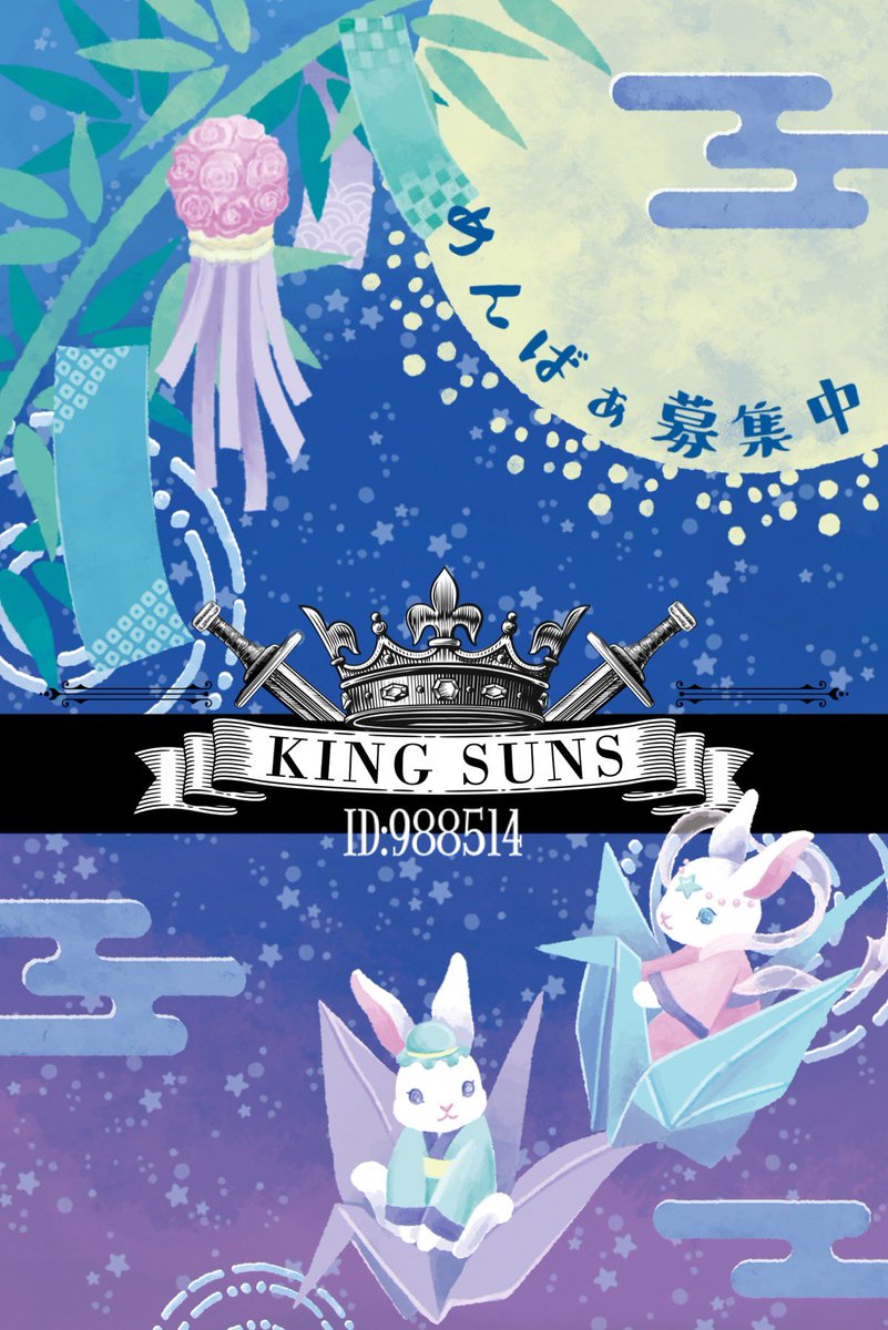 Nekopunk2's tweet photo. 今日七夕じゃないか！
願い事はこれだ！
【1兆ダメージ超え】

ということで遠征後に向けて
(ᴗ͈ ᴗ͈ ꢏ[  #AFKギルメン募集 ]ꢖ

RC応相談
遠征のときはわちゃわちゃっとしますけど、とても穏やかで居心地がいいギルドなんですよ|ω•˘ )ﾎﾝﾄﾖ

お問い合わせ先は↓↓↓ https://t.co/Mzjz1fpn3F