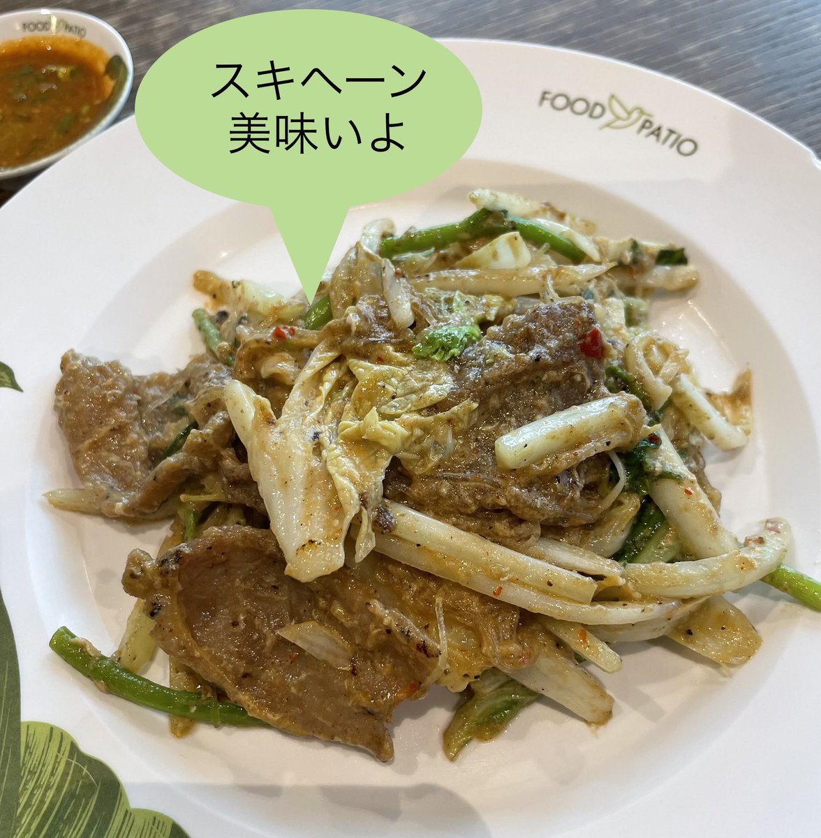 naturecafe2022's tweet photo. ランチは、Grabで済ませていたが、久々にセントラルラマ3の「Food Patio」に行った。
春雨好きなんで、似た様なメニュー💦
2品で160THB
トゥルトゥル鳥脚煮込春雨麺と砂糖無しスキヘーン😋😋 旨しっ❕
#CentralRama3
#FoodPatio https://t.co/umLSNt9gBa