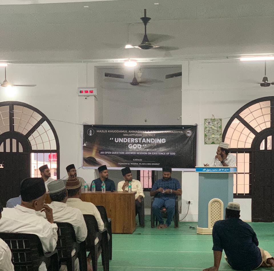 mkaindia's tweet photo. "Understanding God"
MKA India in collaboration with Noor-ul-Islam dept. @islaminind conducted Answering #Atheism - An open Q &amp; A session on Existence of #God for MKA #Malappuram district of #Kerala state.

#ExistenceofGod
#UnderstandingGod
#TheExistenceProject https://t.co/aKTGo9mIsy