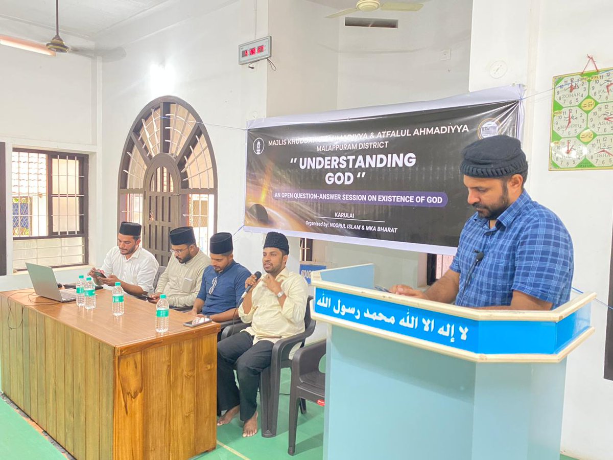 mkaindia's tweet photo. "Understanding God"
MKA India in collaboration with Noor-ul-Islam dept. @islaminind conducted Answering #Atheism - An open Q &amp; A session on Existence of #God for MKA #Malappuram district of #Kerala state.

#ExistenceofGod
#UnderstandingGod
#TheExistenceProject https://t.co/aKTGo9mIsy