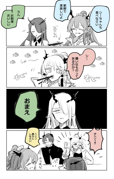 あまりに可愛すぎて勝手に描いてしまいました・・・・
歳兄妹

(問題あれば消します) https://t.co/8egrTPxk46 