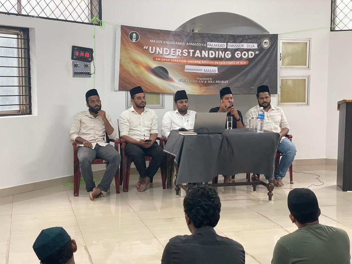 'Understanding God'
MKA India in collaboration with Noor-ul-Islam dept. @islaminind conducted Answering #Atheism - An open Q & A session on Existence of #God for MKA #Palakkad & #Thrissur districts of #Kerala state.

#ExistenceofGod
#UnderstandingGod
#TheExistenceProject