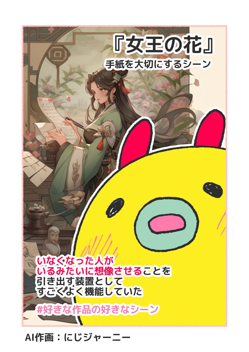 結末は冒頭から分かってるんだけど、分かってるからこそ安心し読み始められるし、その状態で期待を超えられると、めちゃくちゃ面白く感じる。
#好きな作品の好きなシーン #コルクラボマンガ専科 https://t.co/lVlY9coXoa