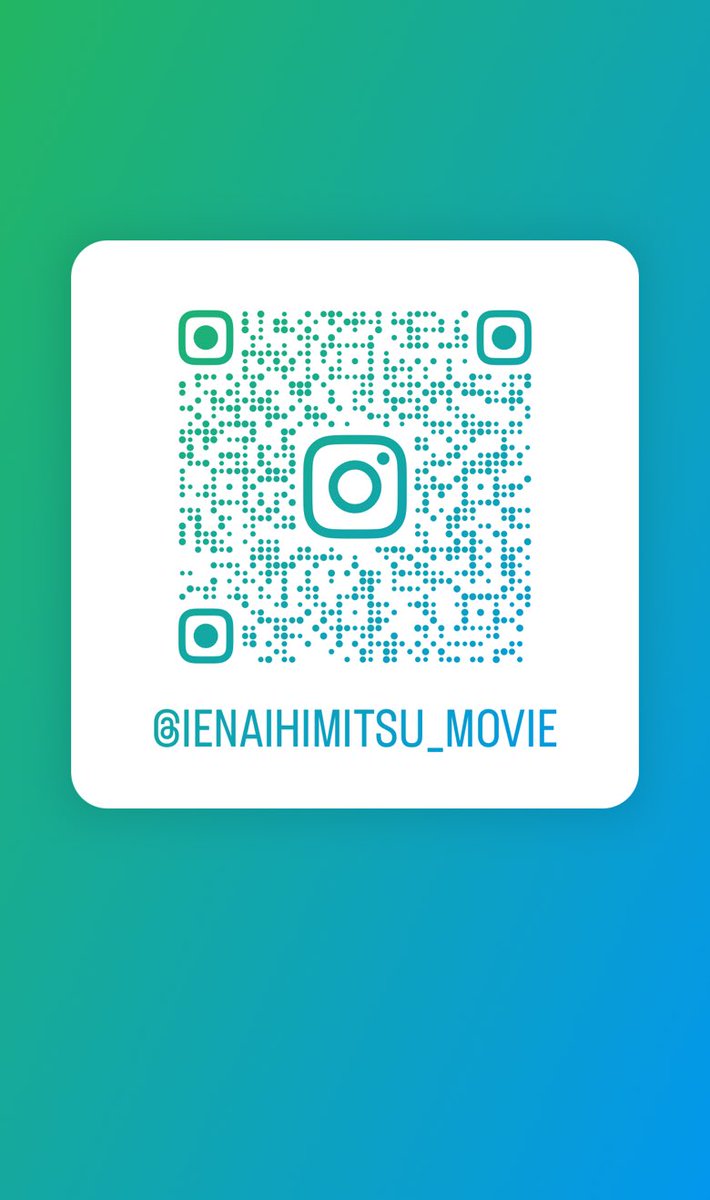 -ˏˋ 公式 𝗜𝗻𝘀𝘁𝗮𝗴𝗿𝗮𝗺開設! ˎˊ˗ instagram.com/ienaihimitsu_m… 現場でのお写真など 随時更新していきますので 是非こちらもフォローお願いいたします🤫🎹 #言えない秘密 #京本大我 #古川琴音 instagram.com/ienaihimitsu_m…