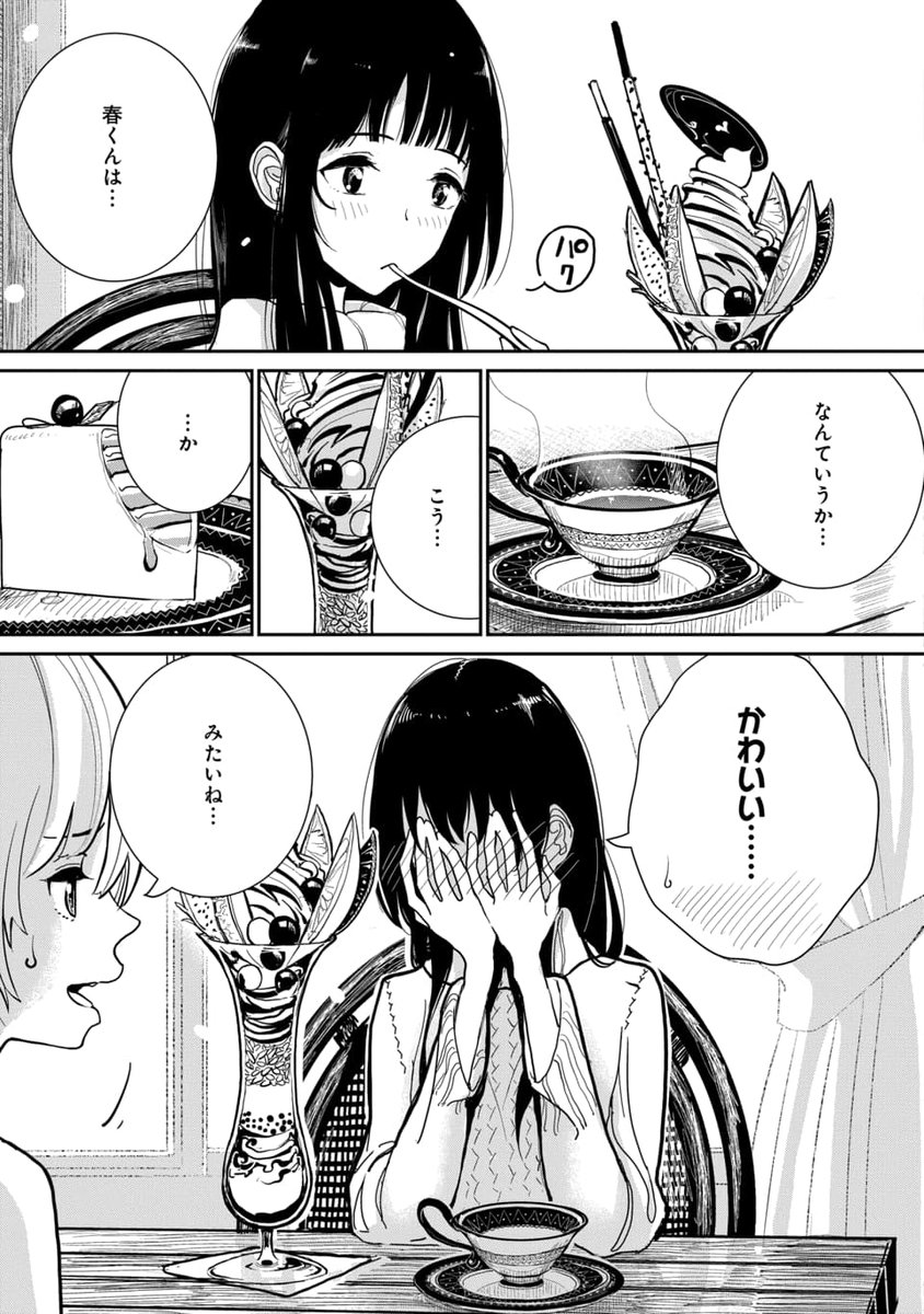 (2/2) 