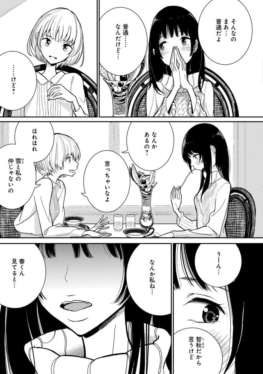 (2/2) 