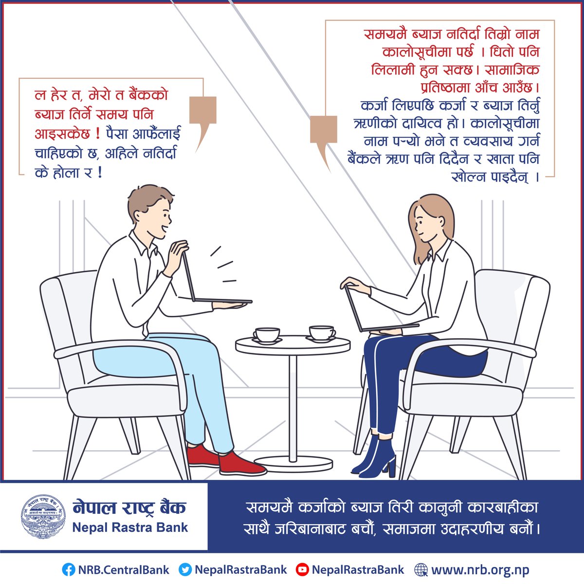 Nepal Rastra Bank tweet media