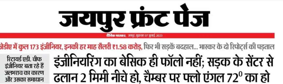 sourcecode24's tweet image. Result of caste based reservation: