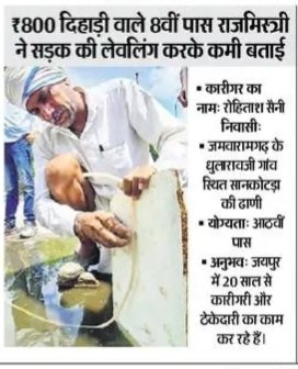 sourcecode24's tweet image. Result of caste based reservation: