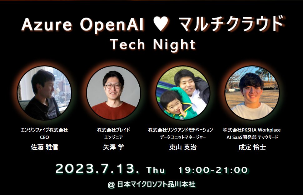 PLAID, Inc. 株式会社プレイド on Twitter: 