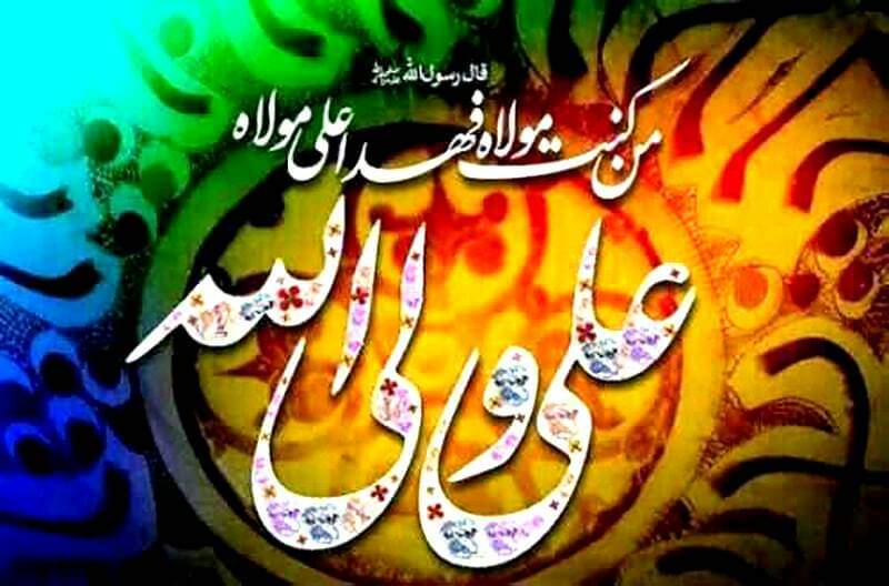 BasHirBaBo1's tweet photo. عیدِ غدیر حقدار پر قبضہ دار کو ترجیح دینے کی ممانعت کرتا ھے، تفصیلات کےلٸے اپنا گریباں دیکھ لے
اُمتِ محمدؐی کو عیدِ علیؑ مبارک ھو
#پیغامِ_عیدِ_غدیر https://t.co/L438Gjn28S