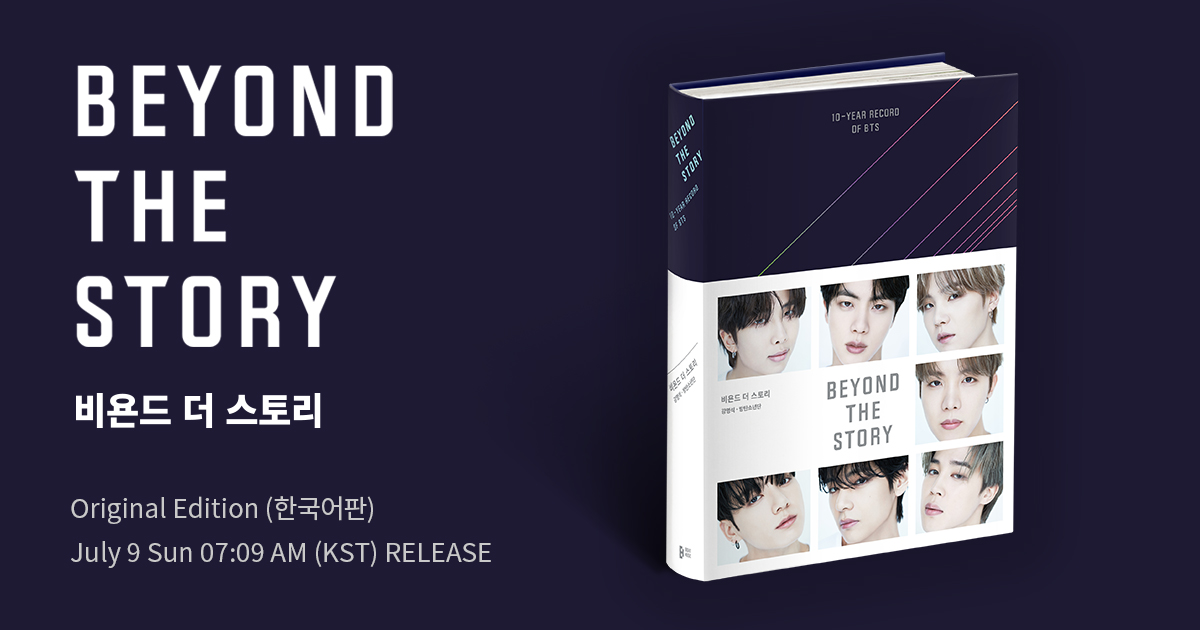 [공지] BTS 오피셜 북 ‘BEYOND THE STORY : 10-YEAR RECORD OF BTS’ 발간 안내 (+ENG/JPN/CHN) weverse.io/bts/notice/143… #BEYOND_THE_STORY #BTS #방탄소년단