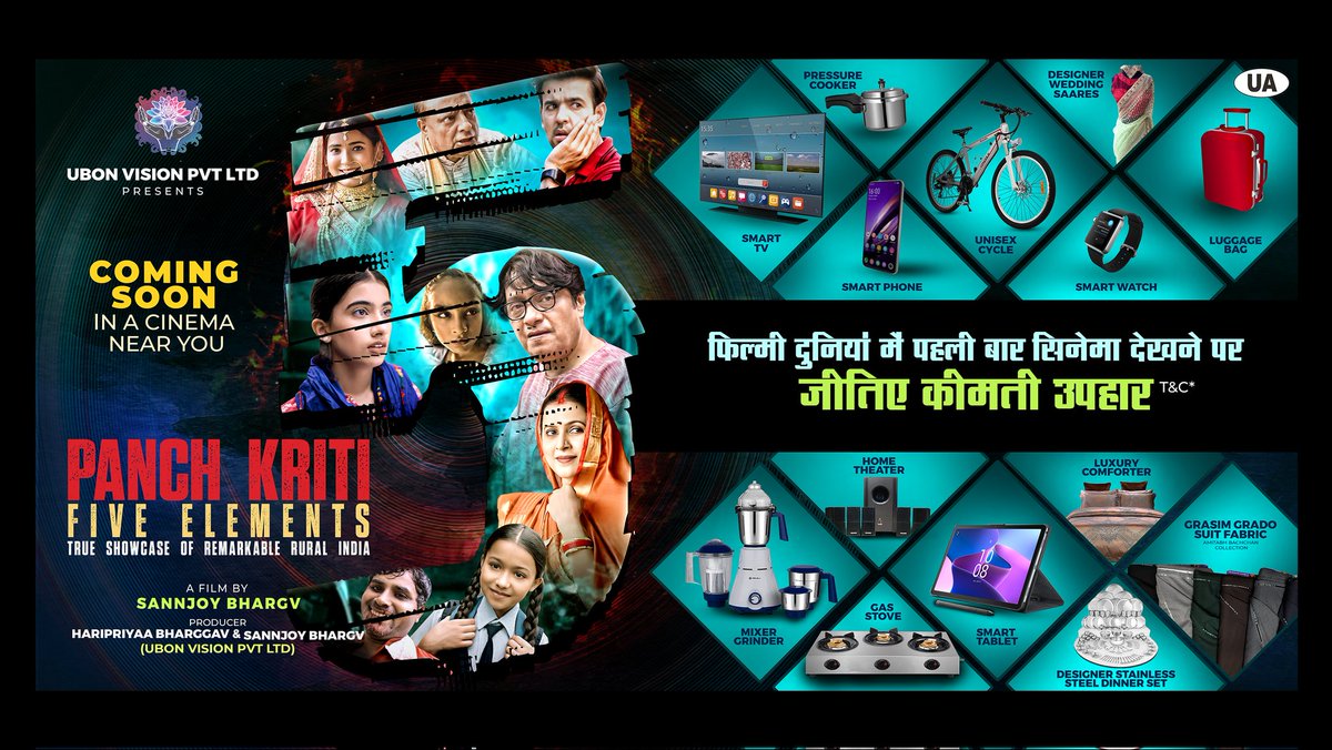UbonVision's tweet image. Introducing Panch Kriti Five Elements. Watch in cinemas for a chance to win rewards.

फिल्मी दुनियां में पहली बार, सिनेमा देखने पर जीतिए कीमती उपहार 🎁

#PanchKritiFiveElements #BollywoodMovie #PosterLaunch #Giveaway #Contest
